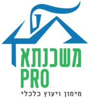 משכנתא PRO